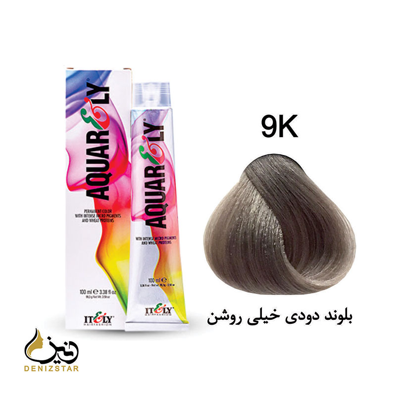 رنگ مو آکوارلی 9K (بلوند دودی خیلی روشن)