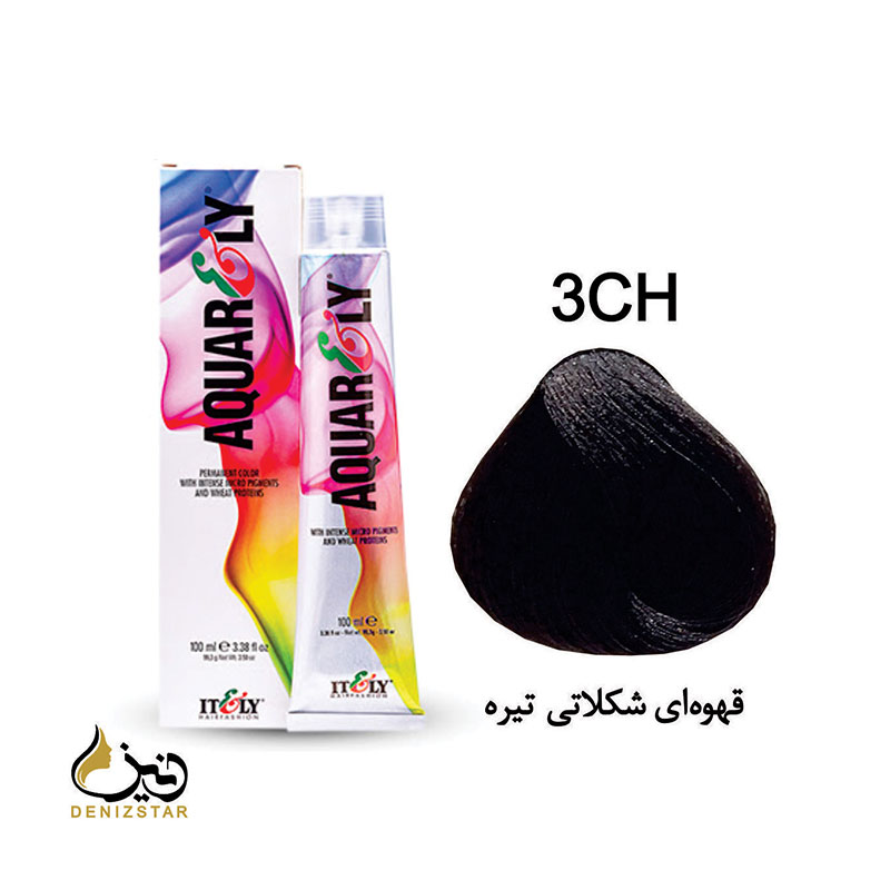 رنگ مو آکوارلی 3CH (قهوه ای شکلاتی تیره)