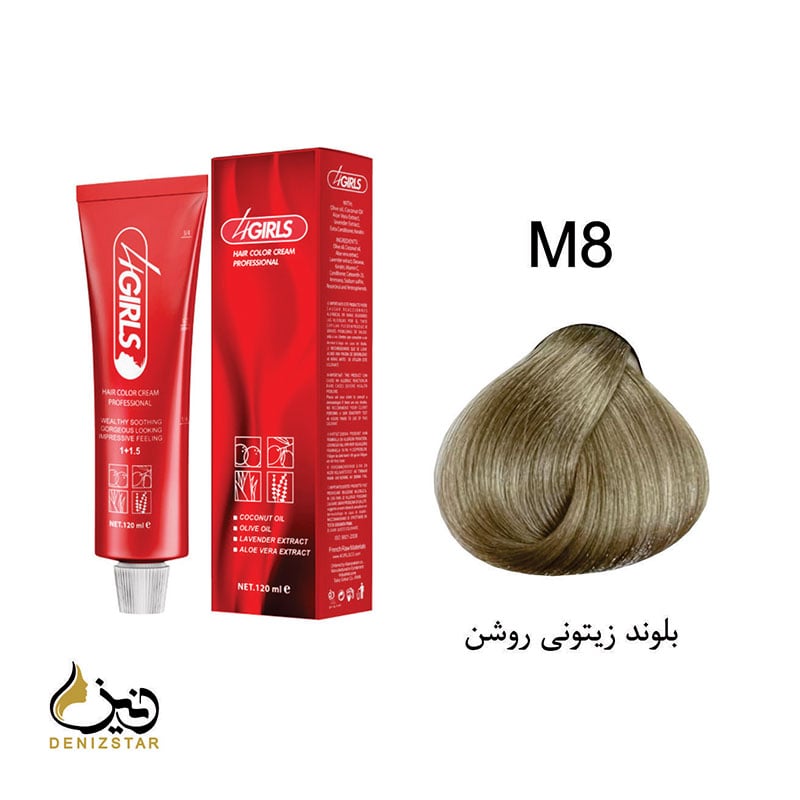 رنگ مو فورگرلز M8 (بلوند زیتونی روشن)