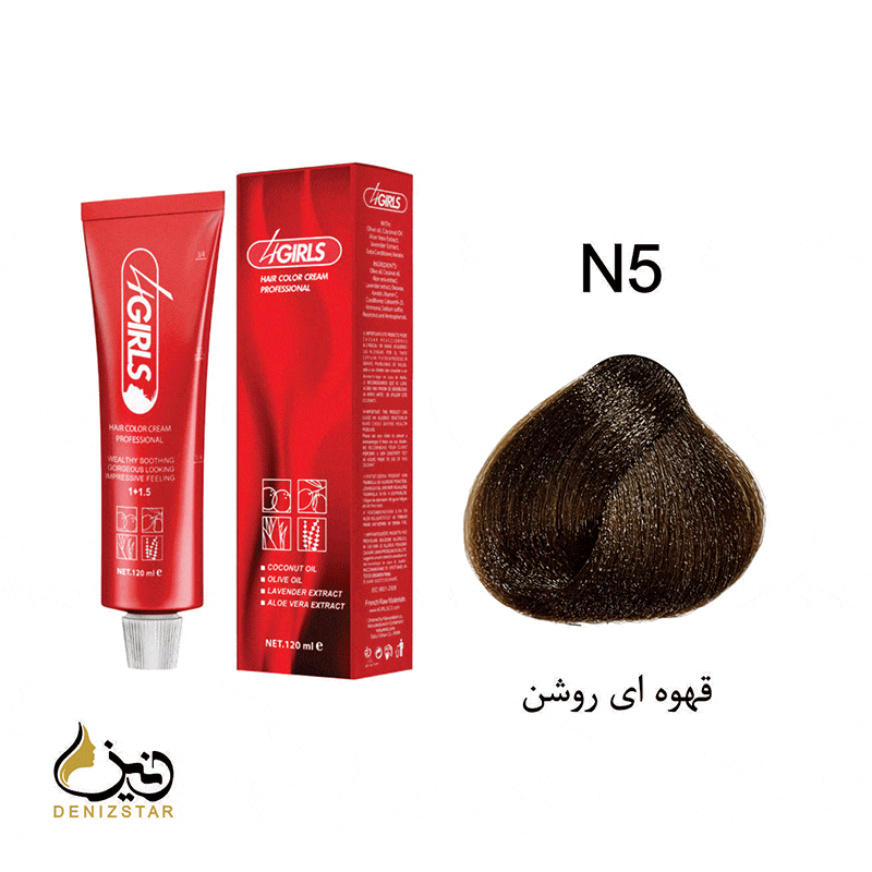 رنگ مو فورگرلز N5 (قهوه ای روشن)