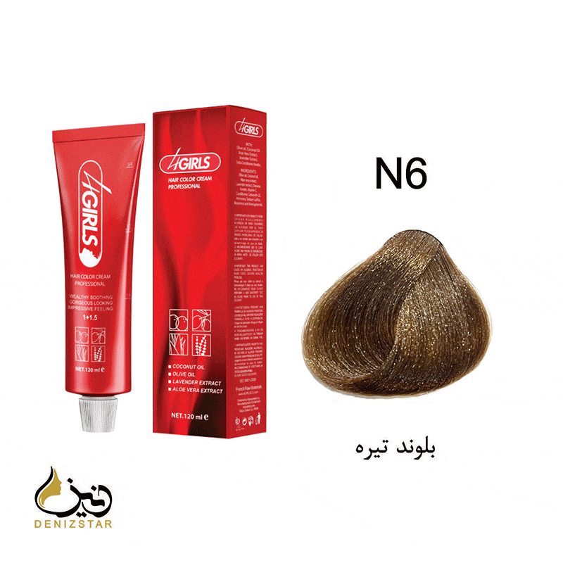 رنگ مو فورگرلز N6 (بلوند تیره)