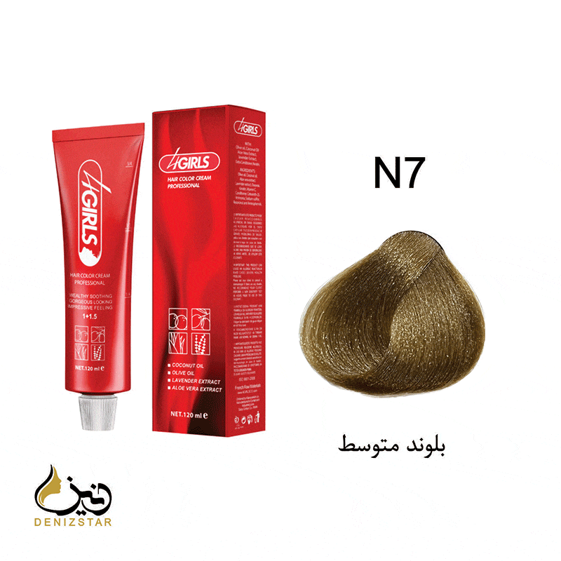 رنگ مو فورگرلز N7 (بلوند متوسط)