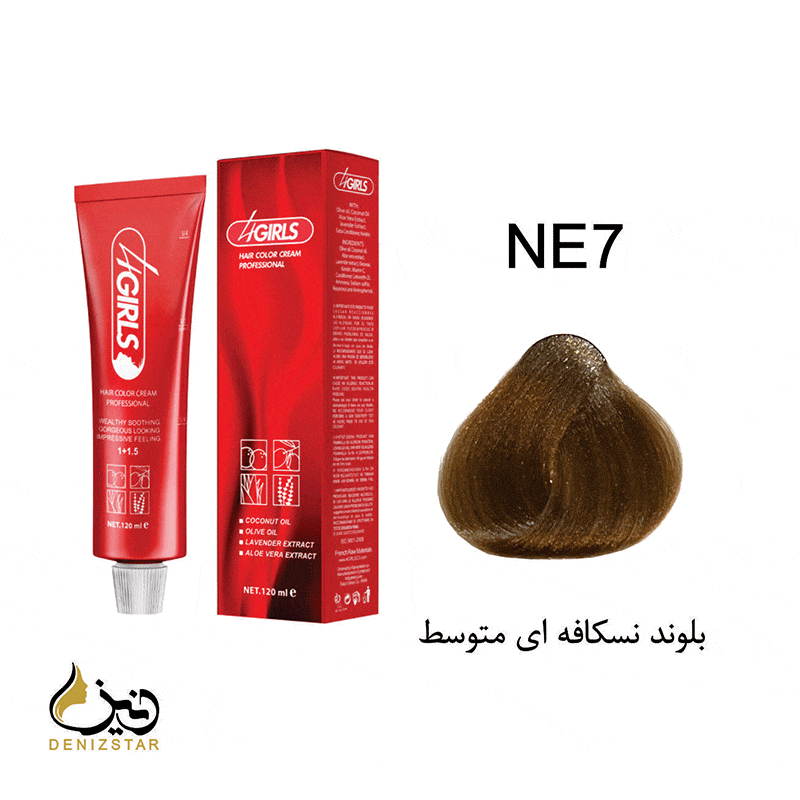 رنگ مو فورگرلز NE7 (بلوند نسکافه ای متوسط)