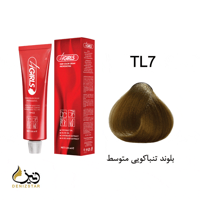 رنگ مو فورگرلز TL7 (قهوه ای تنباکویی متوسط)