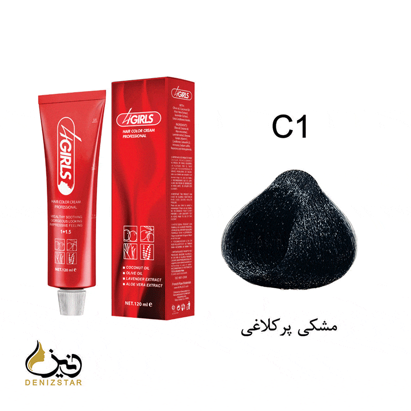 رنگ مو فورگرلز C1 (مشکی پرکلاغی)