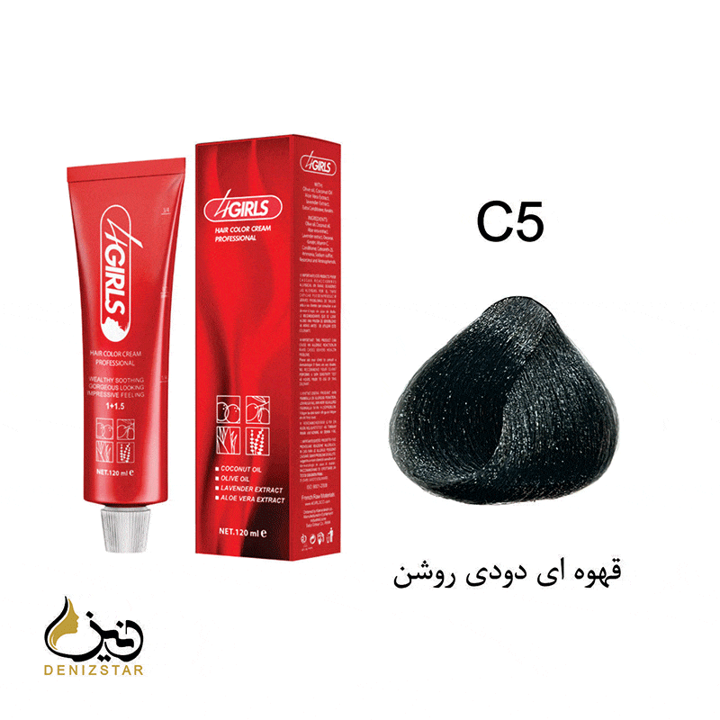 رنگ مو فورگرلز C5 (قهوه ای دودی روشن)