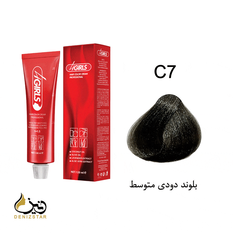 رنگ مو فورگرلز C7 (بلوند دودی متوسط)