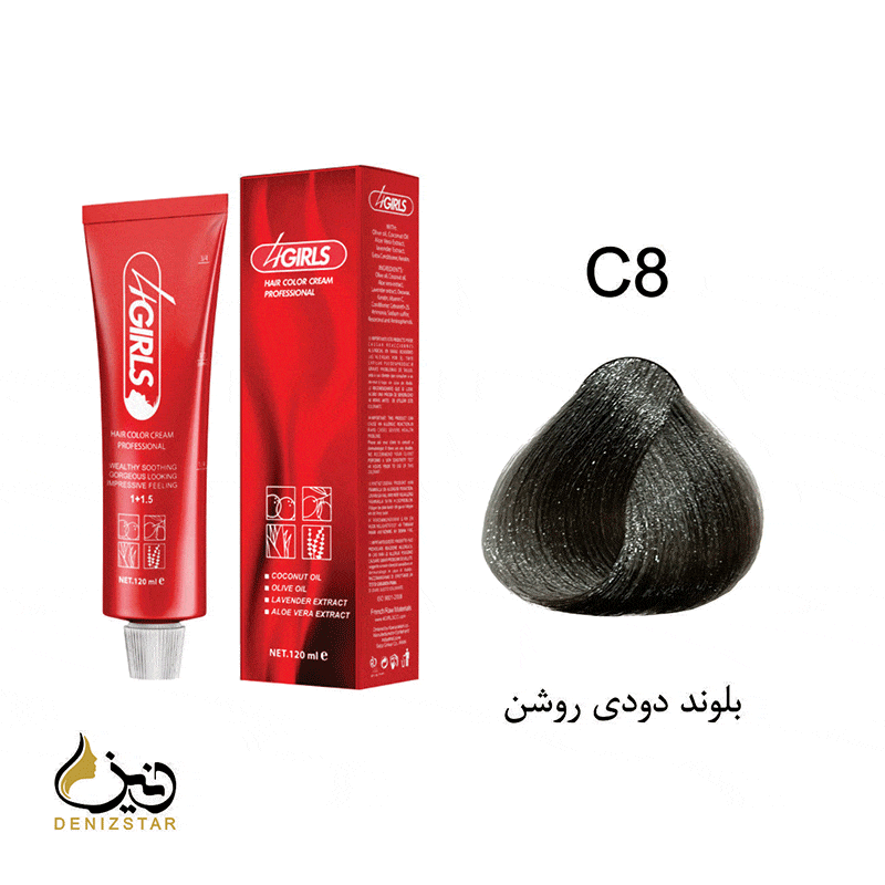 رنگ مو فورگرلز C8 (بلوند دودی روشن)