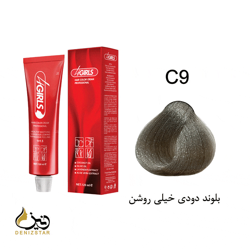 رنگ مو فورگرلز C9 (بلوند دودی خیلی روشن)