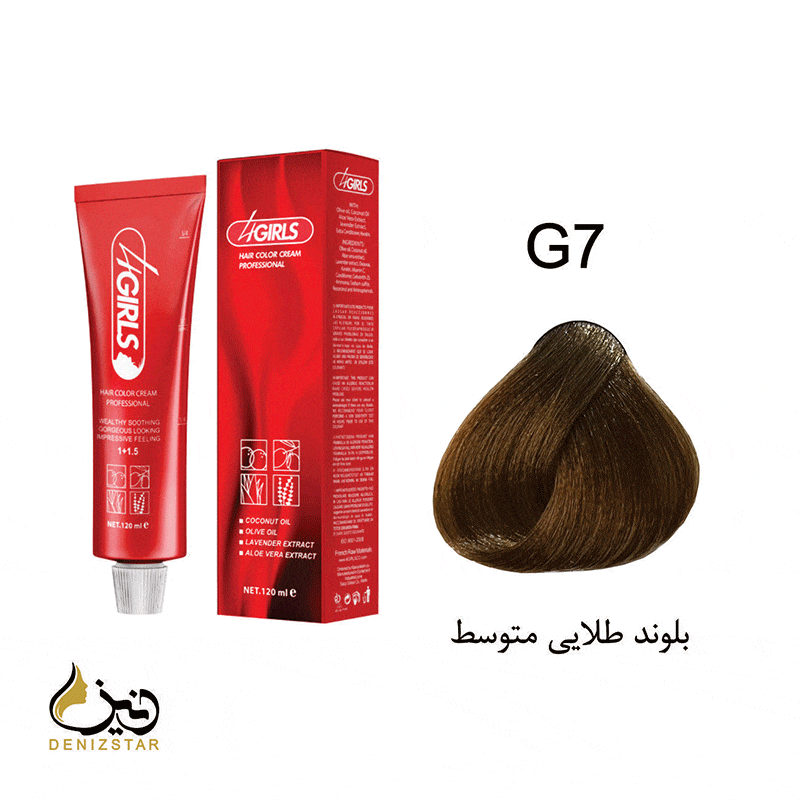 رنگ مو فورگرلز G7 (بلوند طلایی متوسط)