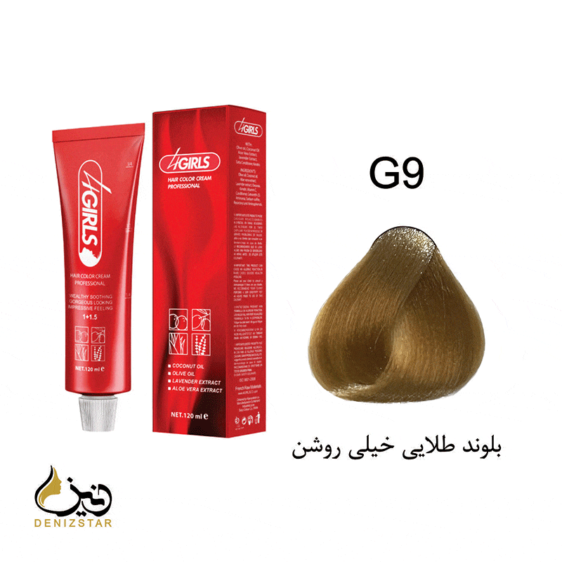 رنگ مو فورگرلز G9 (بلوند طلایی خیلی روشن)