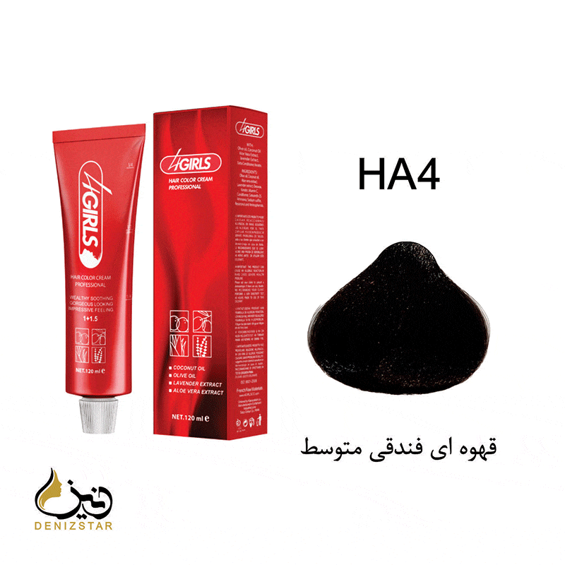 رنگ مو فورگرلز HA4 (قهوه ای فندقی متوسط)