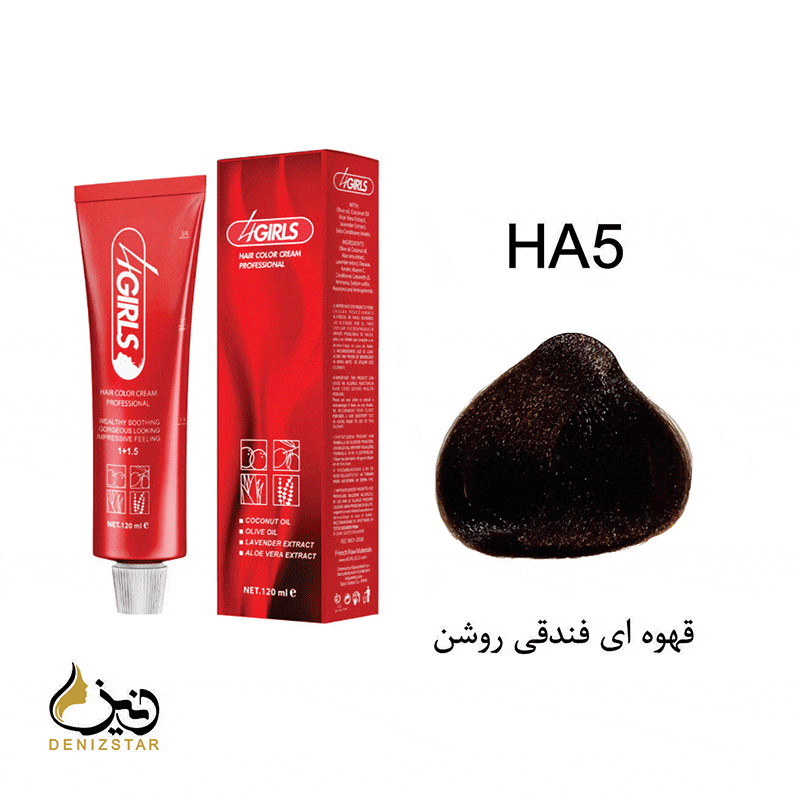 رنگ مو فورگرلز HA5 (قهوه ای فندقی روشن)