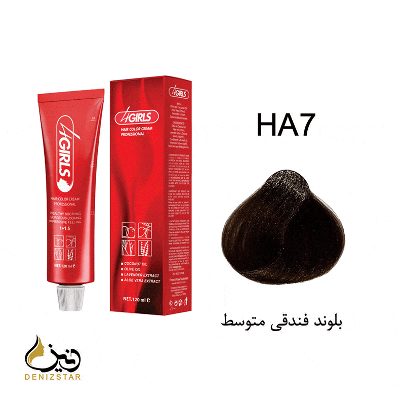 رنگ مو فورگرلز HA7 (بلوند فندقی متوسط)