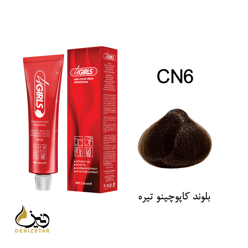 رنگ مو فورگرلز CN6 (بلوند کاپوچینو تیره)