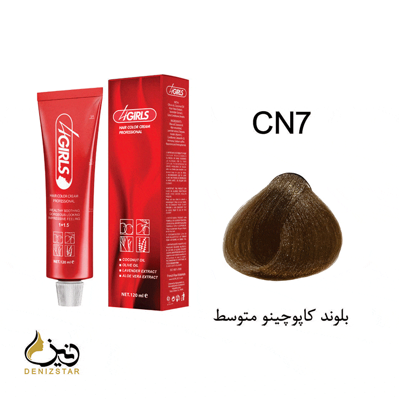 رنگ مو فورگرلز CN7 (بلوند کاپوچینو متوسط)