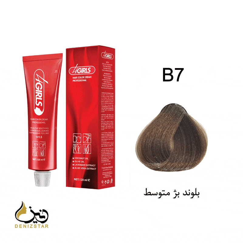 رنگ مو فورگرلز B7 (بلوند بژ متوسط)