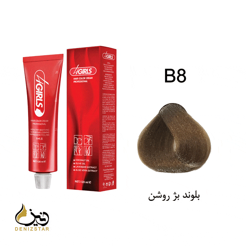 رنگ مو فورگرلز B8 (بلوند بژ روشن)