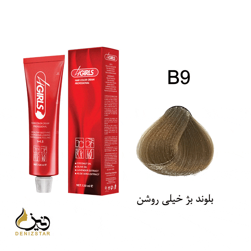 رنگ مو فورگرلز B9 (بلوند بژ خیلی روشن)