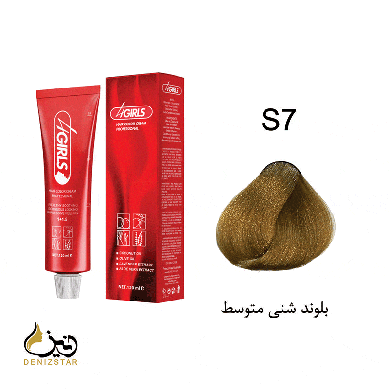 رنگ مو فورگرلز S7 (بلوند شنی متوسط)