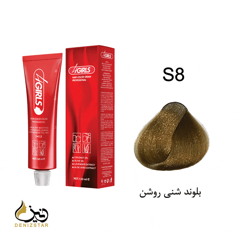 رنگ مو فورگرلز S8 (بلوند شنی روشن)