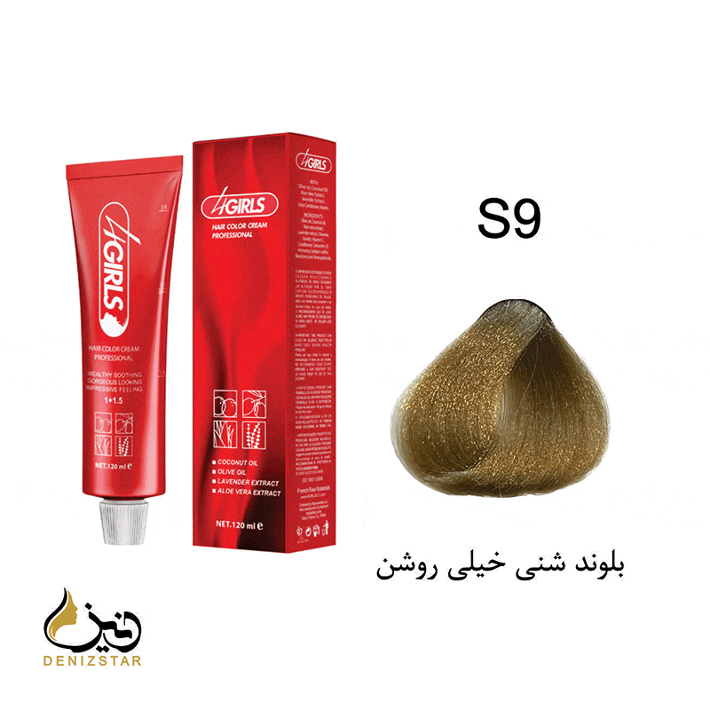 رنگ مو فورگرلز S9 (بلوند شنی خیلی روشن)