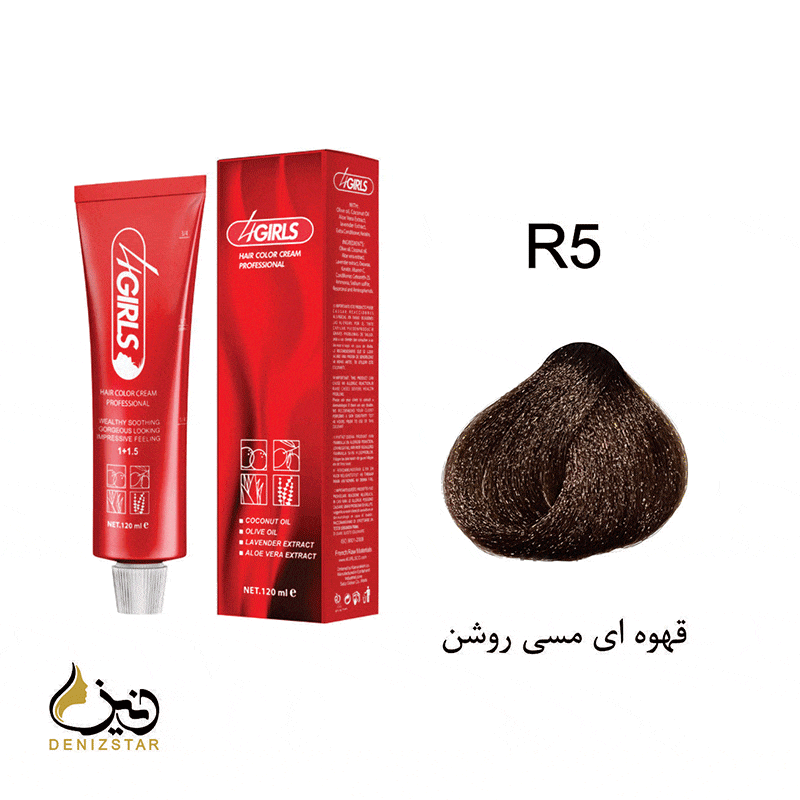 رنگ مو فورگرلز R5 (قهوه ای مسی روشن)