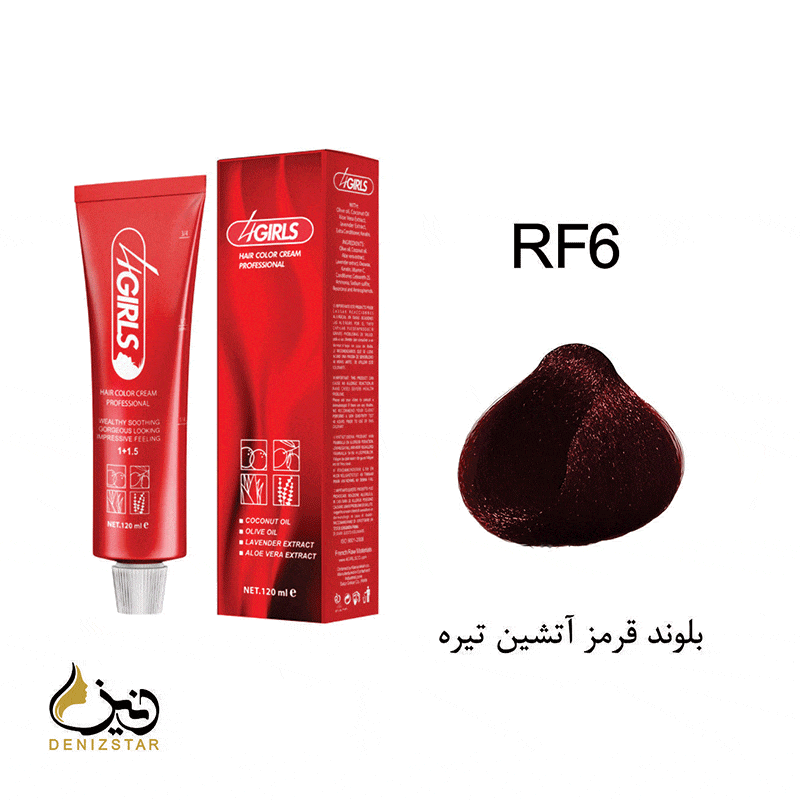 رنگ مو فورگرلز RF6 (بلوند قرمز آتشین تیره)