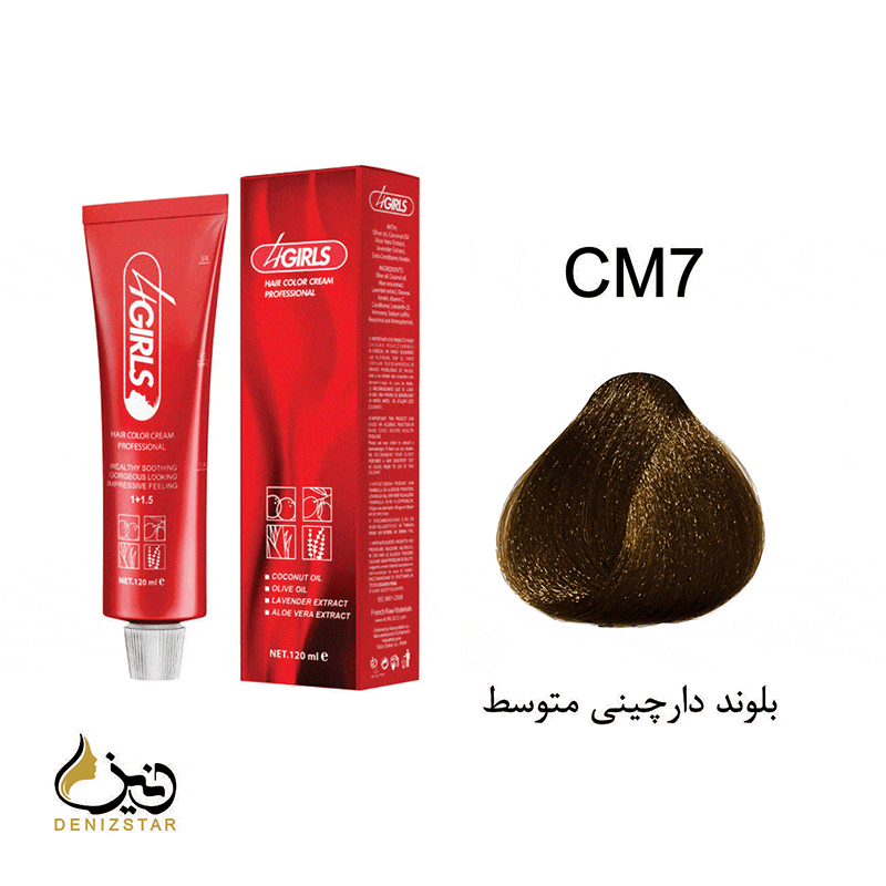 رنگ مو فورگرلز CM7 (بلوند دارچینی متوسط)