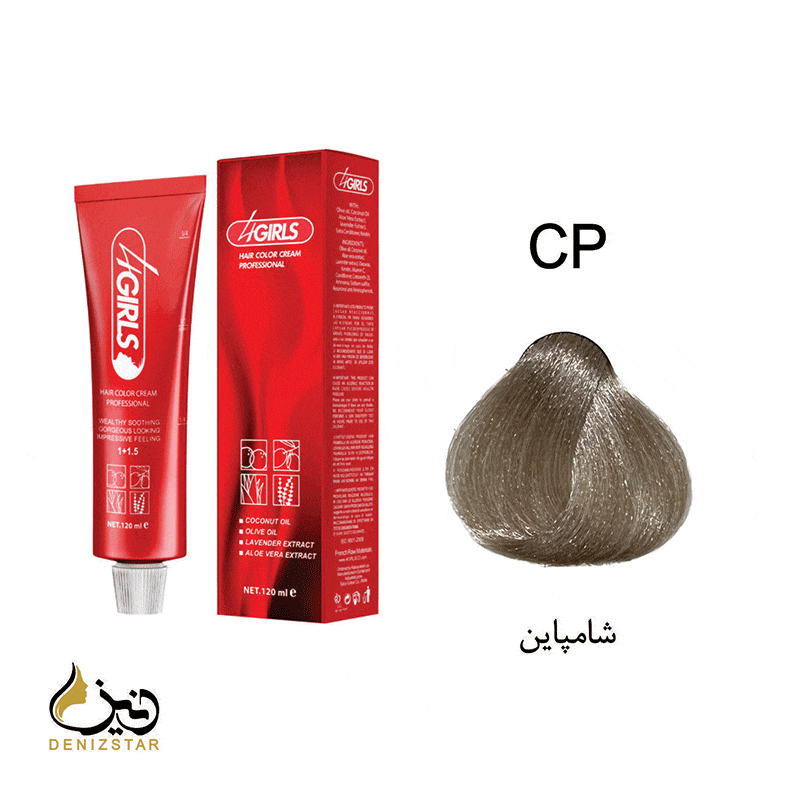 رنگ مو فورگرلز CP (شامپاین)