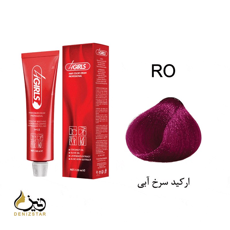 رنگ مو فورگرلز RO (ارکید سرخ آبی)