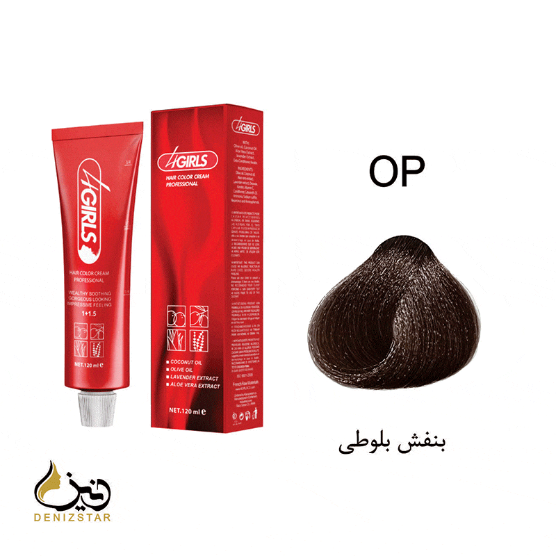 رنگ مو فورگرلز OP (بنفش بلوطی)