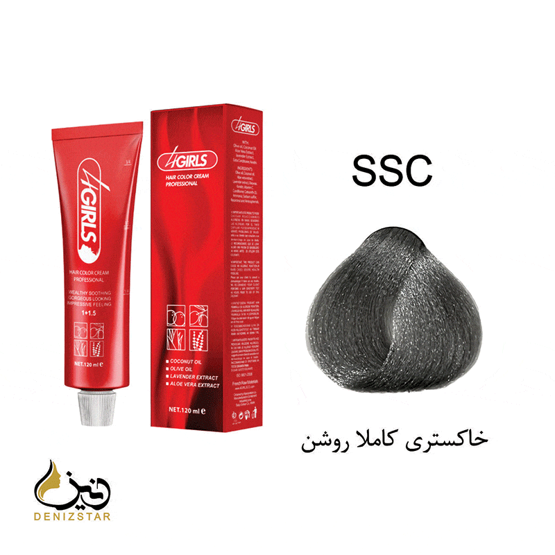 رنگ مو فورگرلز SSC (خاکستری کاملا روشن)