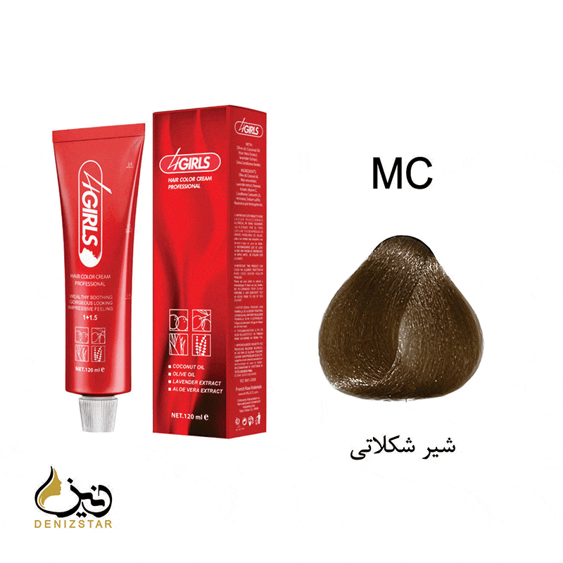 رنگ مو فورگرلز MC (شیر شکلاتی)