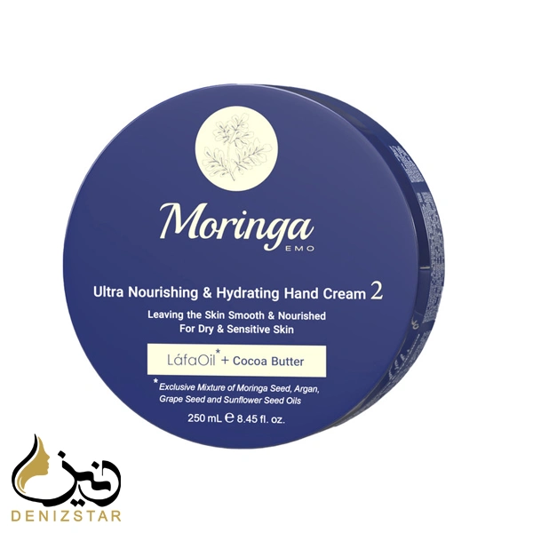 کرم مرطوب کننده مورینگا امو مدل Ultra Nourishing, Hydrating با حجم 250 میلی لیتر